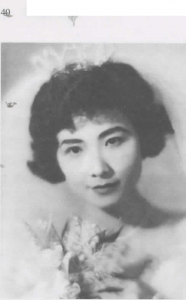 ▲麗蓉的結婚照(1963年)