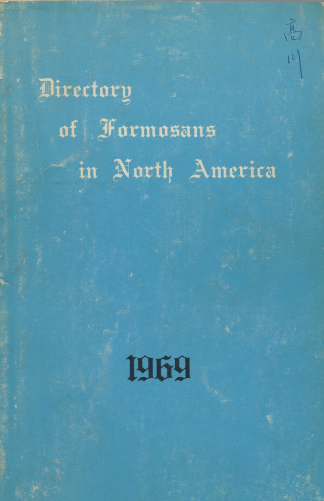 437_Directory of Formosans in North America