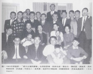 81_早期(1960〜1970年)威斯康新大學 台灣學生在台灣建國運動所扮演的角色_圖2