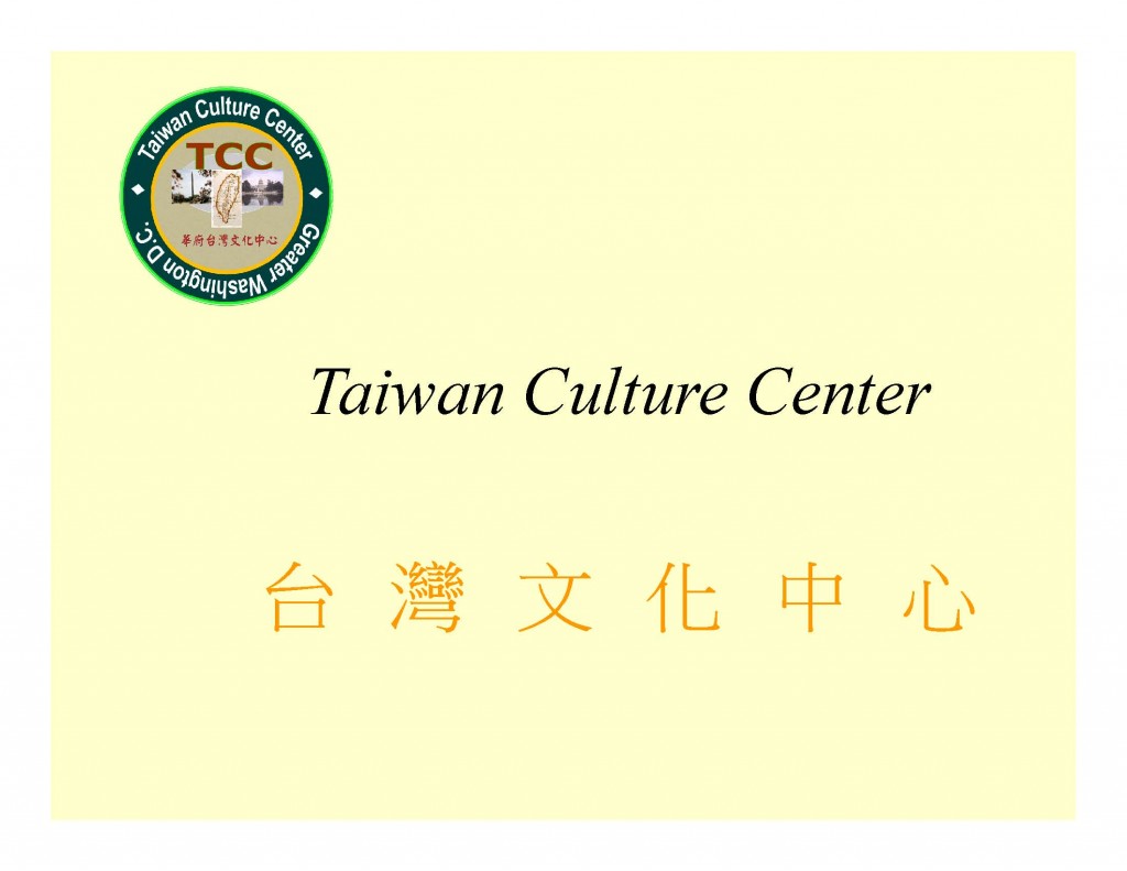 TaiwanCultureCenter_Page_01