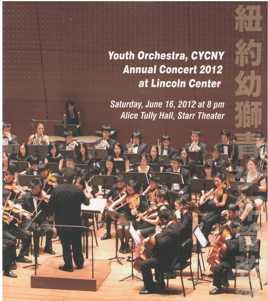 Youth Orchestra - 0004#