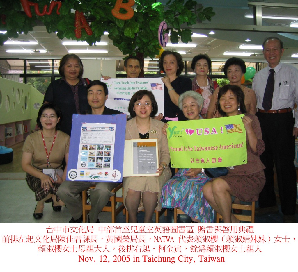 NATWA-11-12-2005-Taichung-book donation (2)