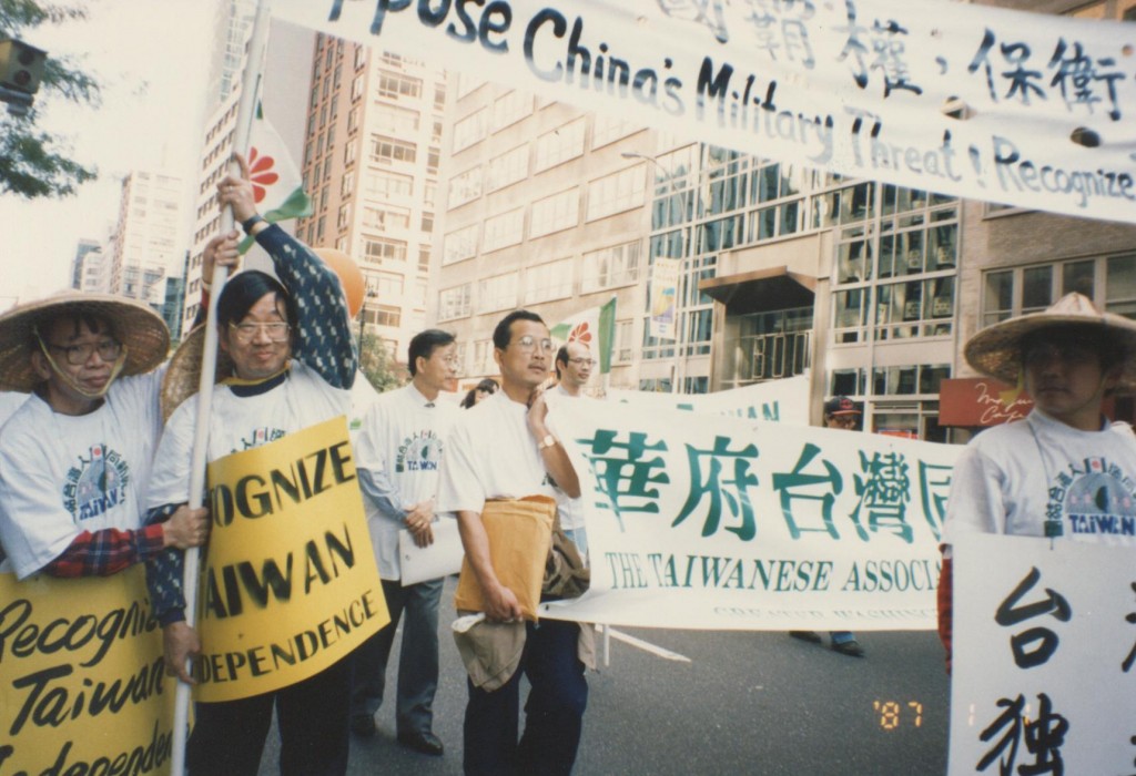 UN for Taiwan - 0004