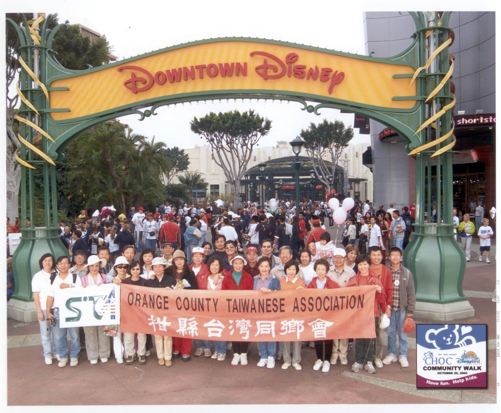 2002 October CHOC Walk at Disneyland