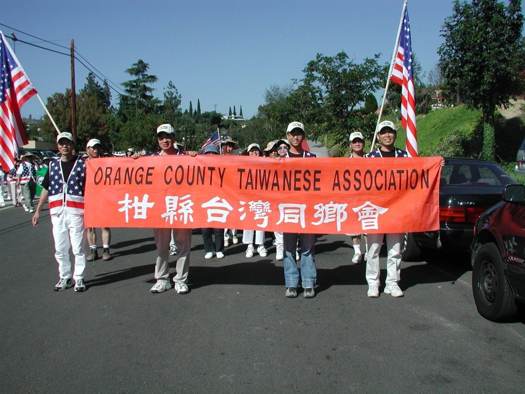 2004 July 4 OCTA Parade in Hacienda Heights