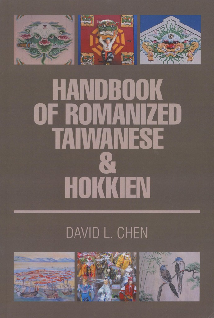 620_Handbook of Romanized Taiwanese & Hokkien