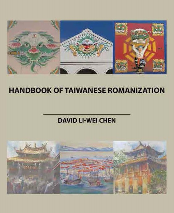 620. Handbook of Romanized Taiwanese & Hokkien / David L. Chen/03/2015