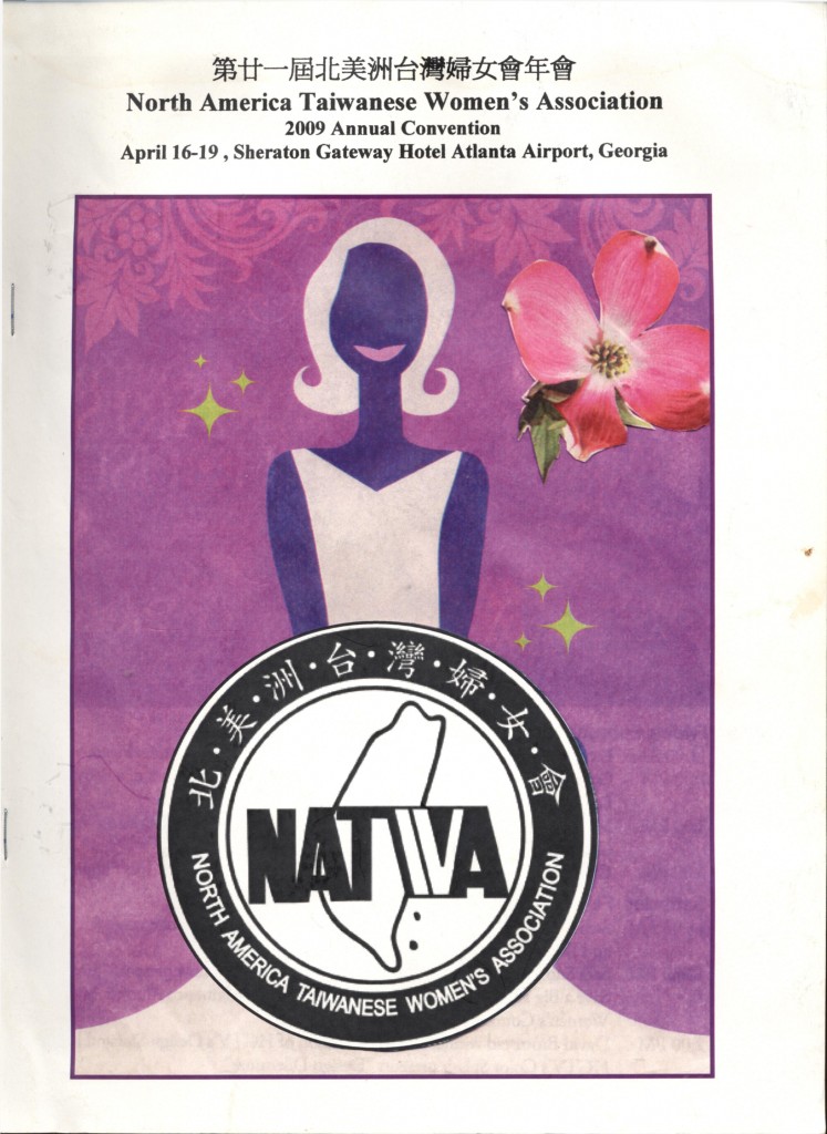 NATWA年會手冊 2009-1