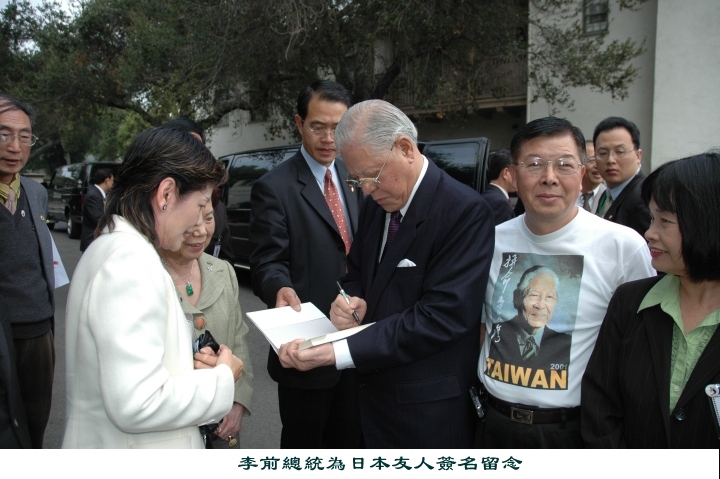 李前總統訪美2005-15