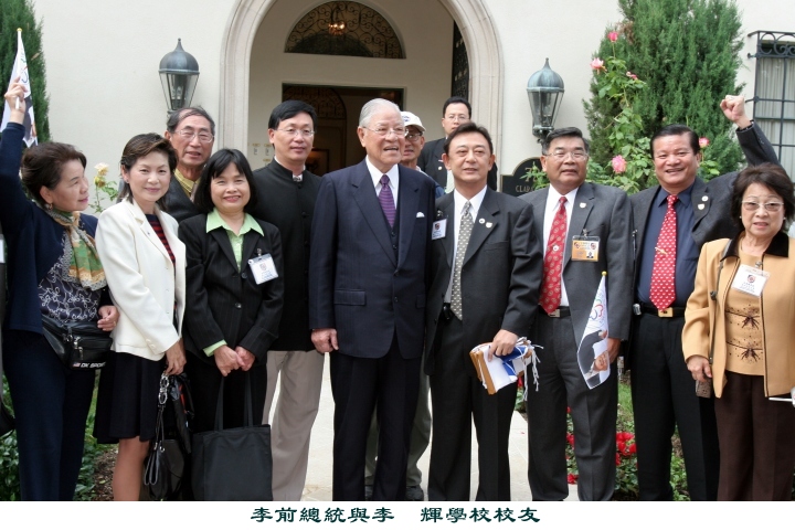 李前總統訪美2005-17