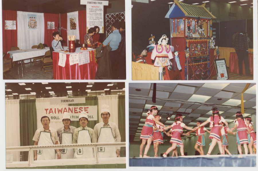 1979 IFF 台灣布袋戲台、台灣兒童山地舞、算命攤、食物攤