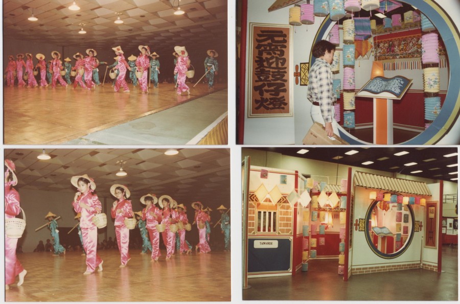 1981 IFF 元宵燈、台灣舞團
