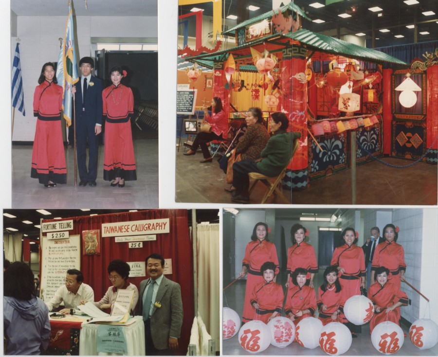 1984 IFF 文化亭-龍山寺、燈舞、國際遊行、算命及毛筆題字