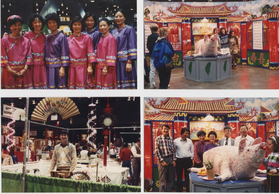 1990 IFF 文化亭-普渡 拜豬公、民族舞、商品攤