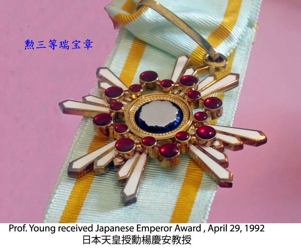 4-29-1992-Medal