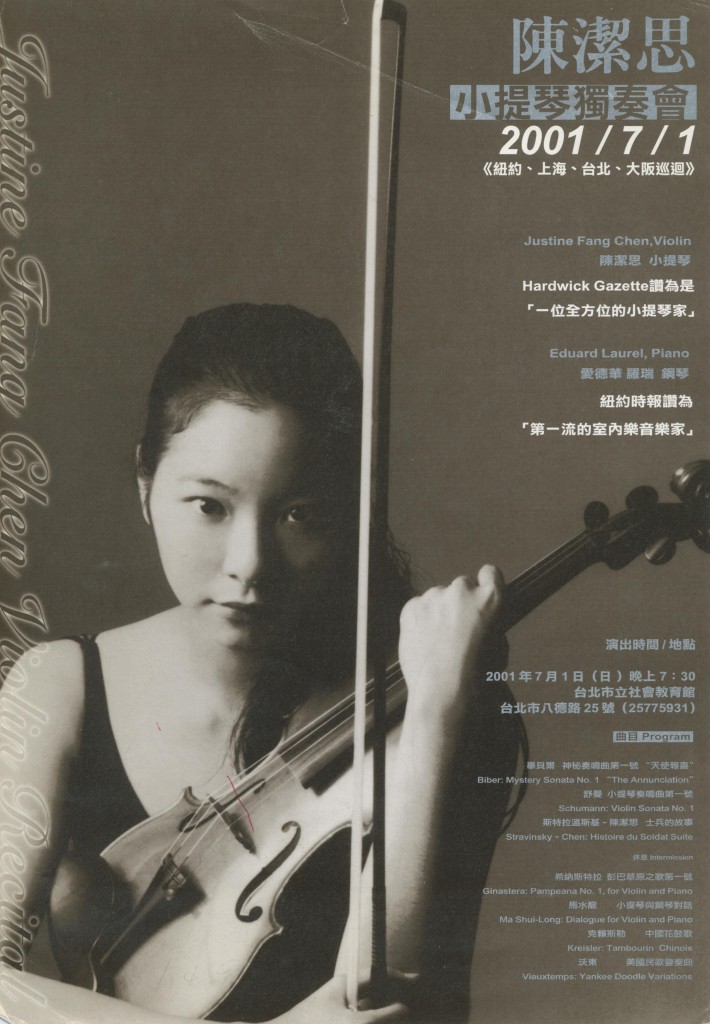 Youth Orchestra, CYCNY 2001
