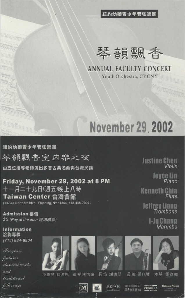 Youth Orchestra, CYCNY 2002-2