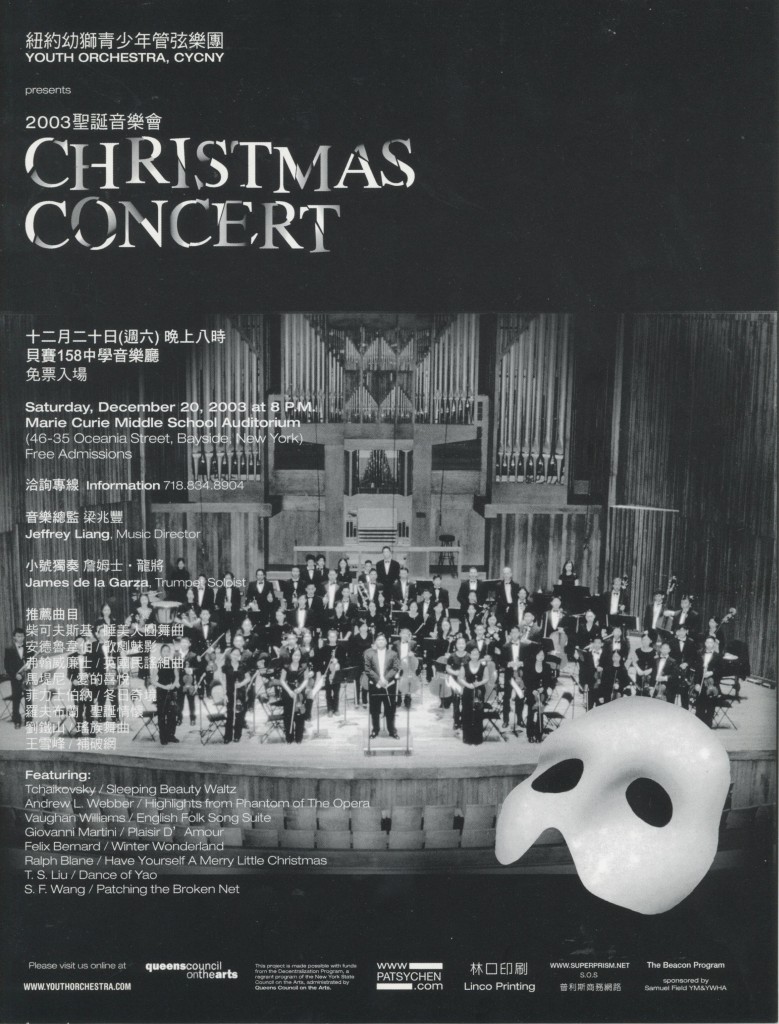 Youth Orchestra, CYCNY 2003