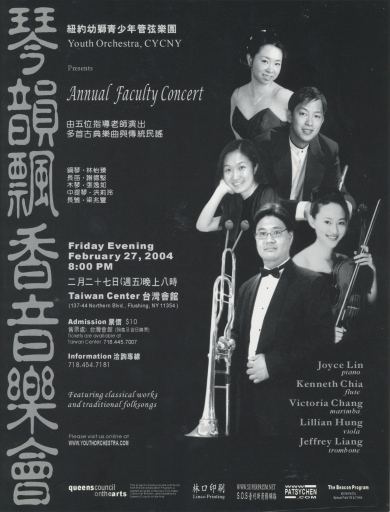 Youth Orchestra, CYCNY 2004-3