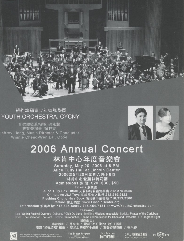 Youth Orchestra, CYCNY 2006-2