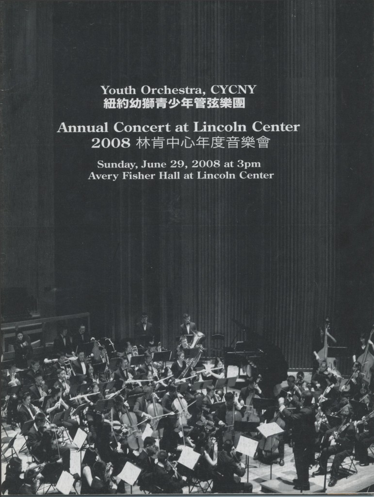 Youth Orchestra, CYCNY 2008