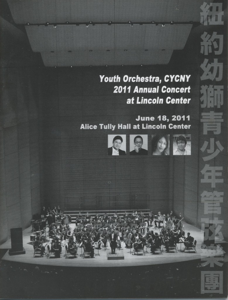 Youth Orchestra, CYCNY 2011-2