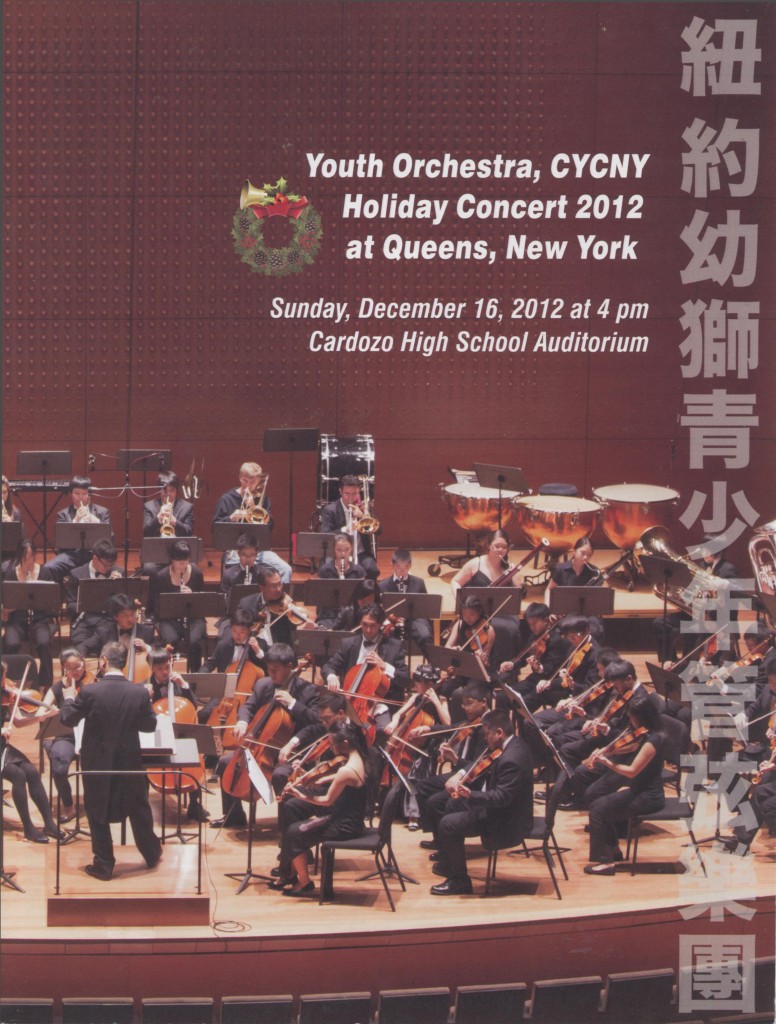 Youth Orchestra, CYCNY 2012-1