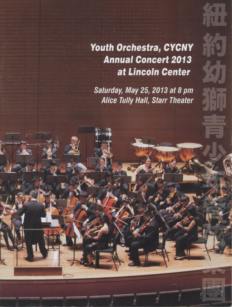 Youth Orchestra, CYCNY 2013-2