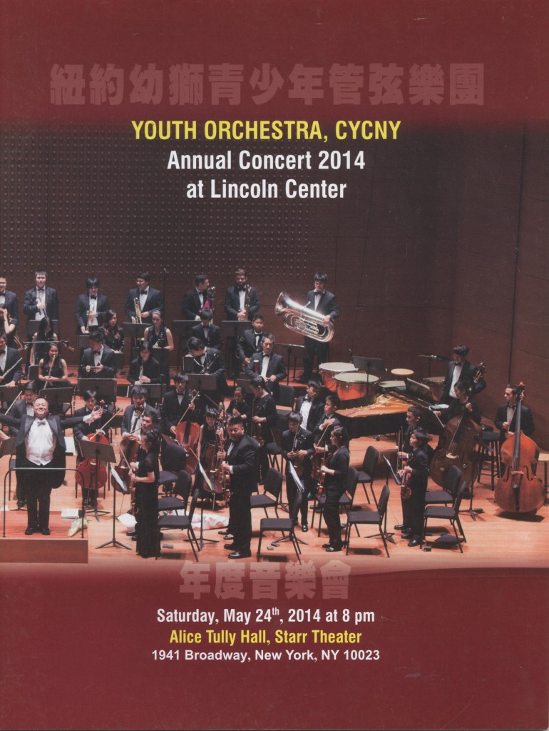 Youth Orchestra, CYCNY 2014-2