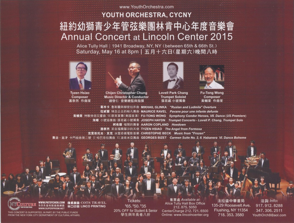 Youth Orchestra, CYCNY 2015-1