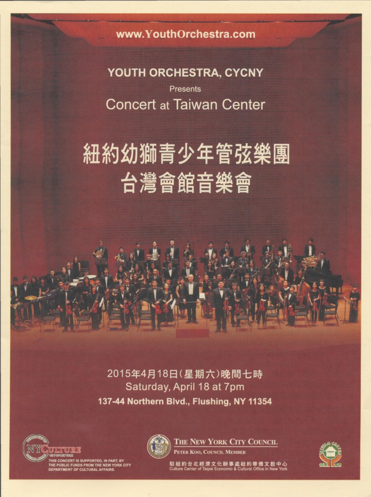 Youth Orchestra, CYCNY 2015-2