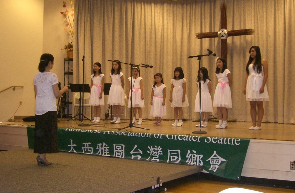 西雅圖台灣兒童合唱團