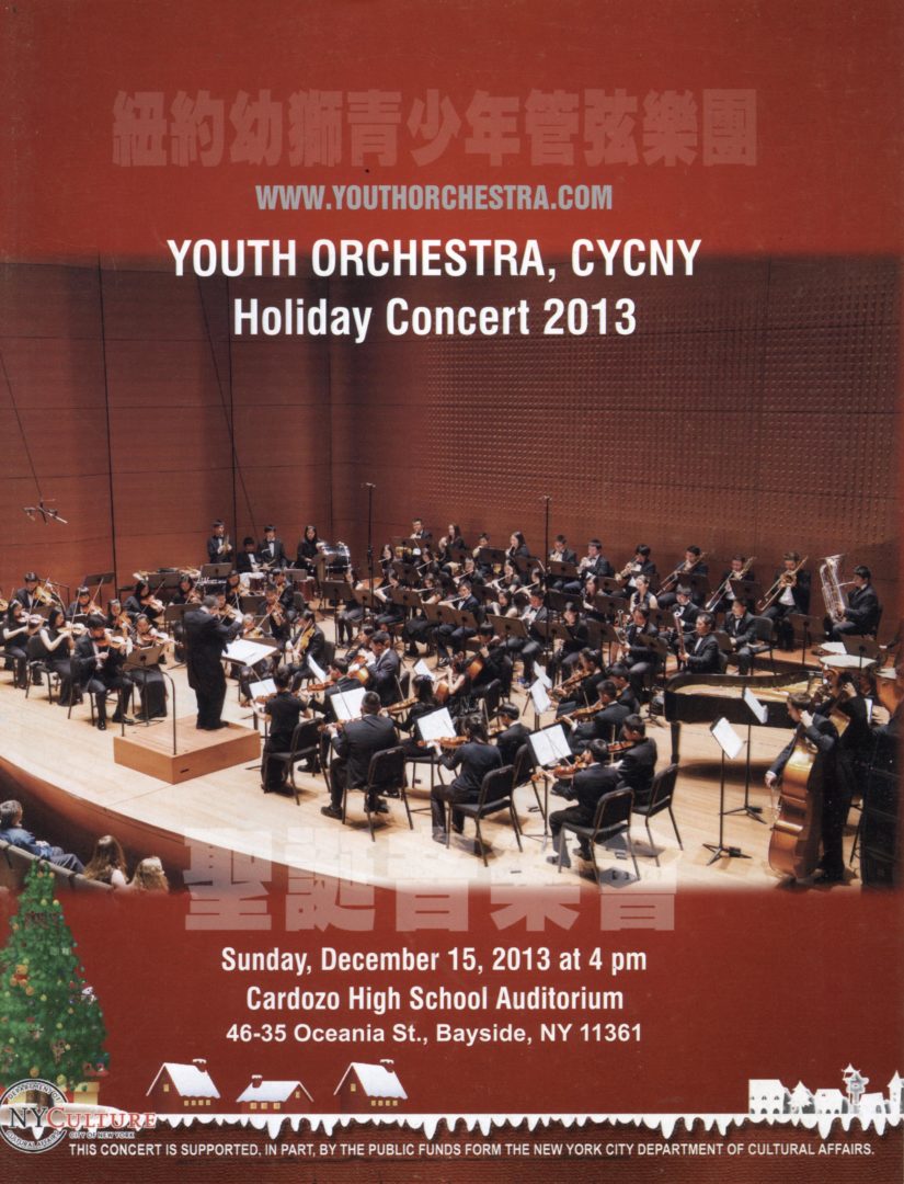 Holiday Concert (聖誕音樂會) by Youth Orchestra, CYCNY 2013