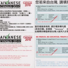 TA Census Campaign 2010