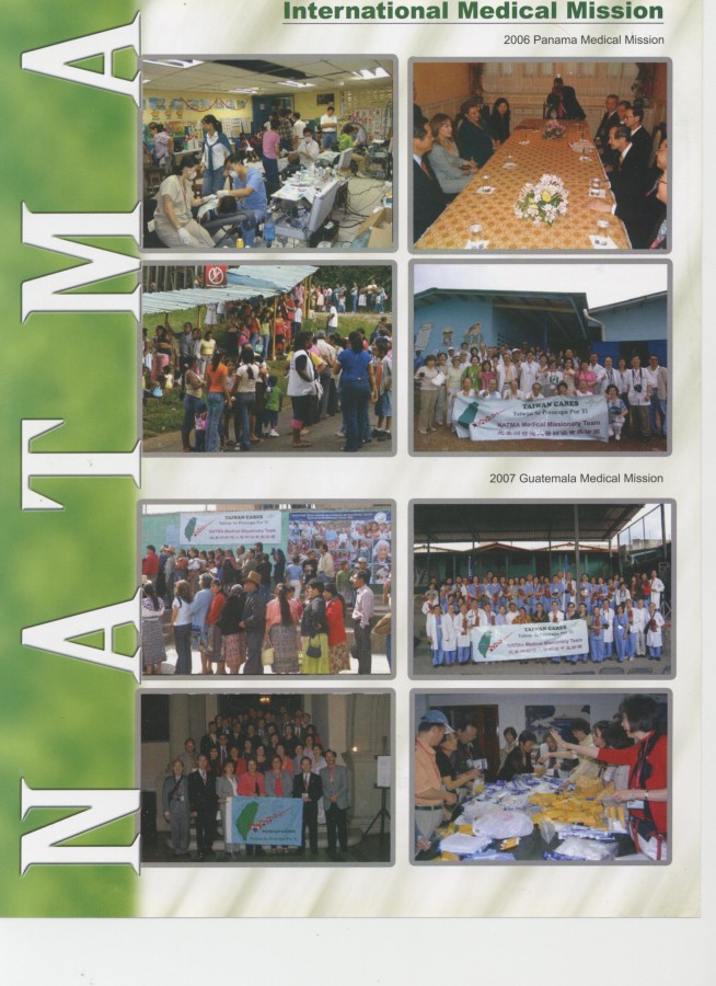 NATMA 國際醫療義診 - 0002