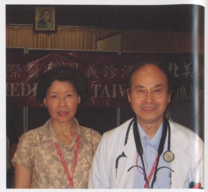 858_北美洲台灣人醫師協會國際義診十周年紀念專輯 2003 - 0002