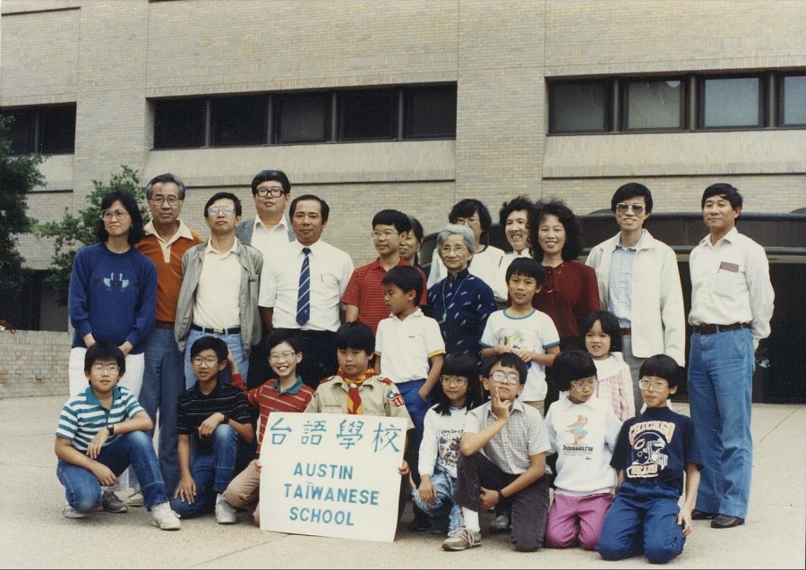 Austin Taiwanese School 1987