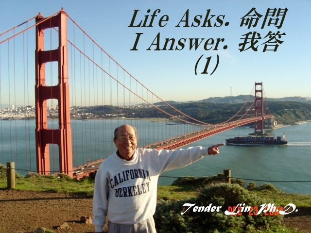 903_命問我答 (Life Asks. I Answer.)