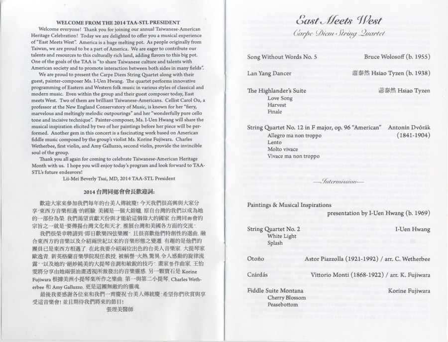 2014聖路易台灣同鄉會台美人傳統慶音樂會 TAA-St. Louis Taiwanese American Heritage Celebration Concert1 - 0001