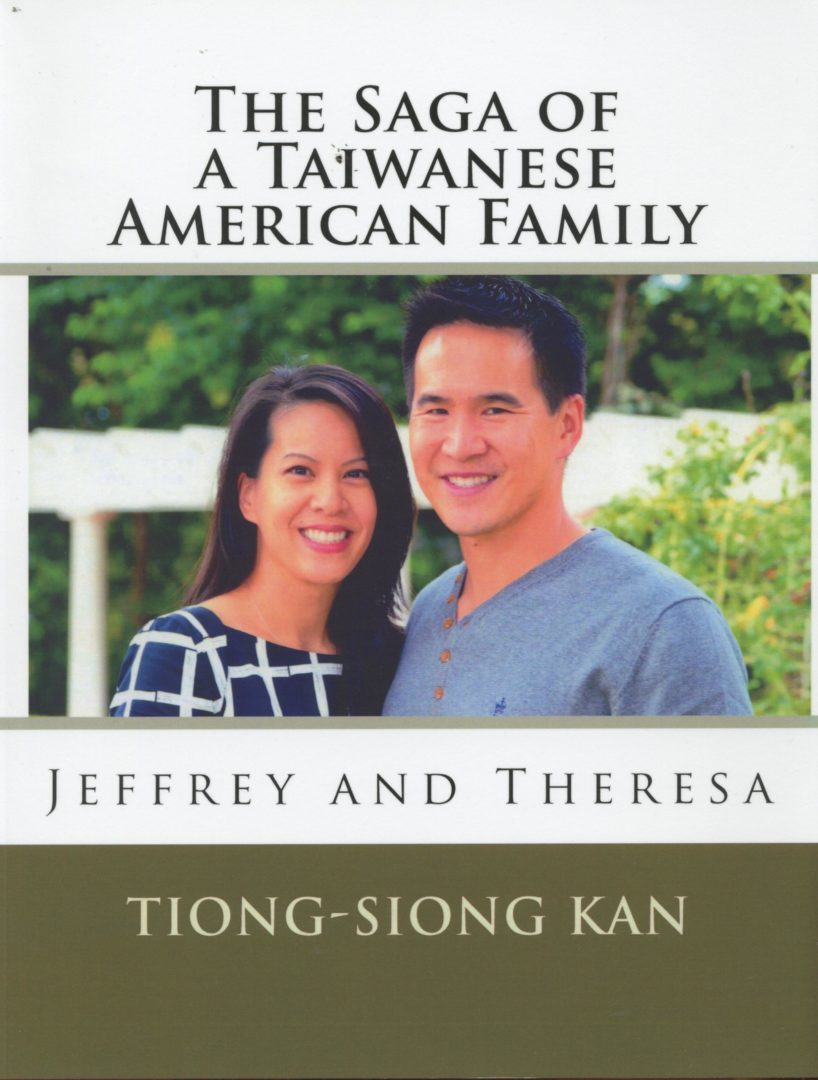 987_The Saga of A Taiwanese American Family - 0001