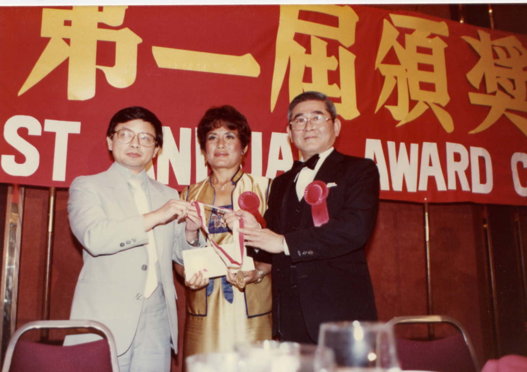 The first award ceremony of T. A. Foundation in 1983