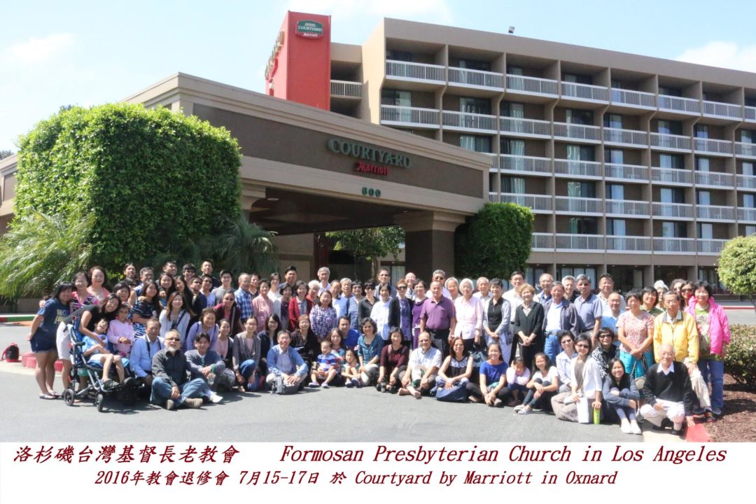 洛杉磯台灣基督長老教會 FPCLA 2016靈修會