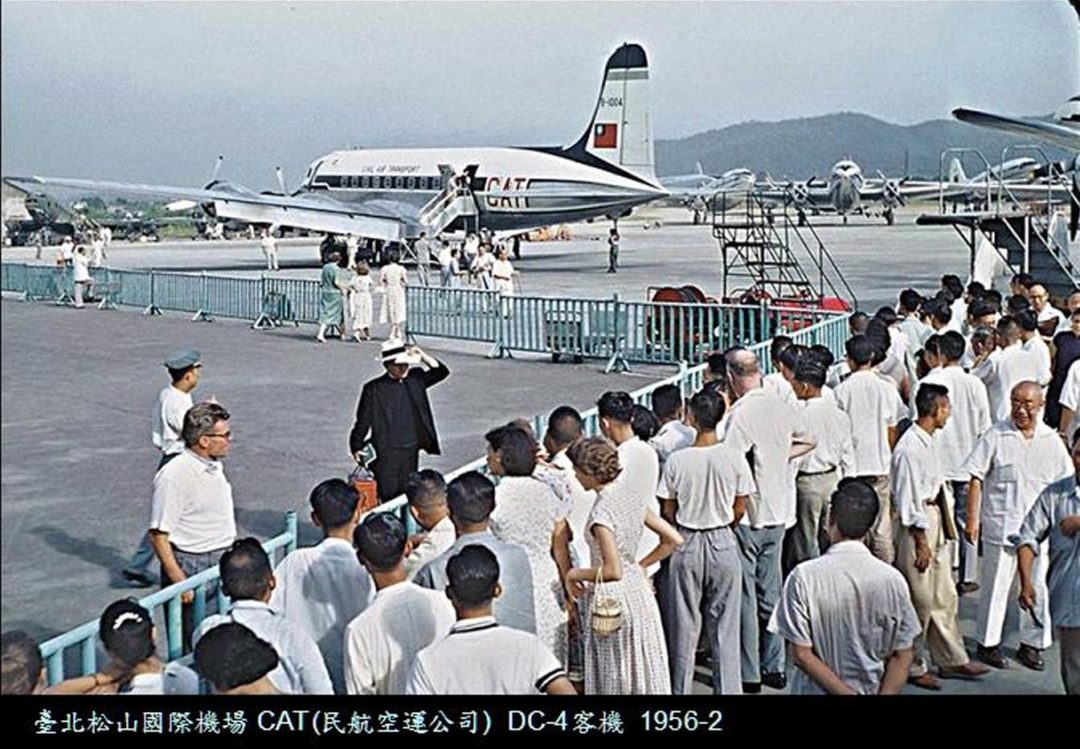 Departure Airport from Taiwan Songshan Airport (松山機場) to America and the Airplane in Early Period of Immigration + - 0002