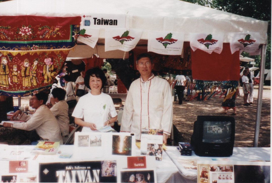 2002-at-international-culture-festival-austin-tx1