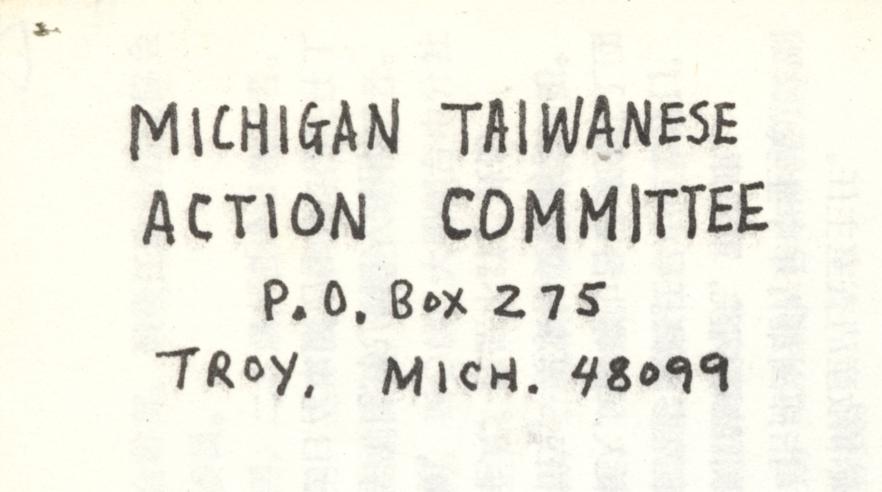 Michigan Taiwanese Action Committee 密西根台灣同鄉聯合行動會