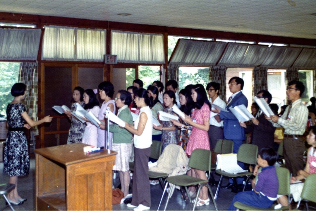 Summer Conference 1972 at Downingtown