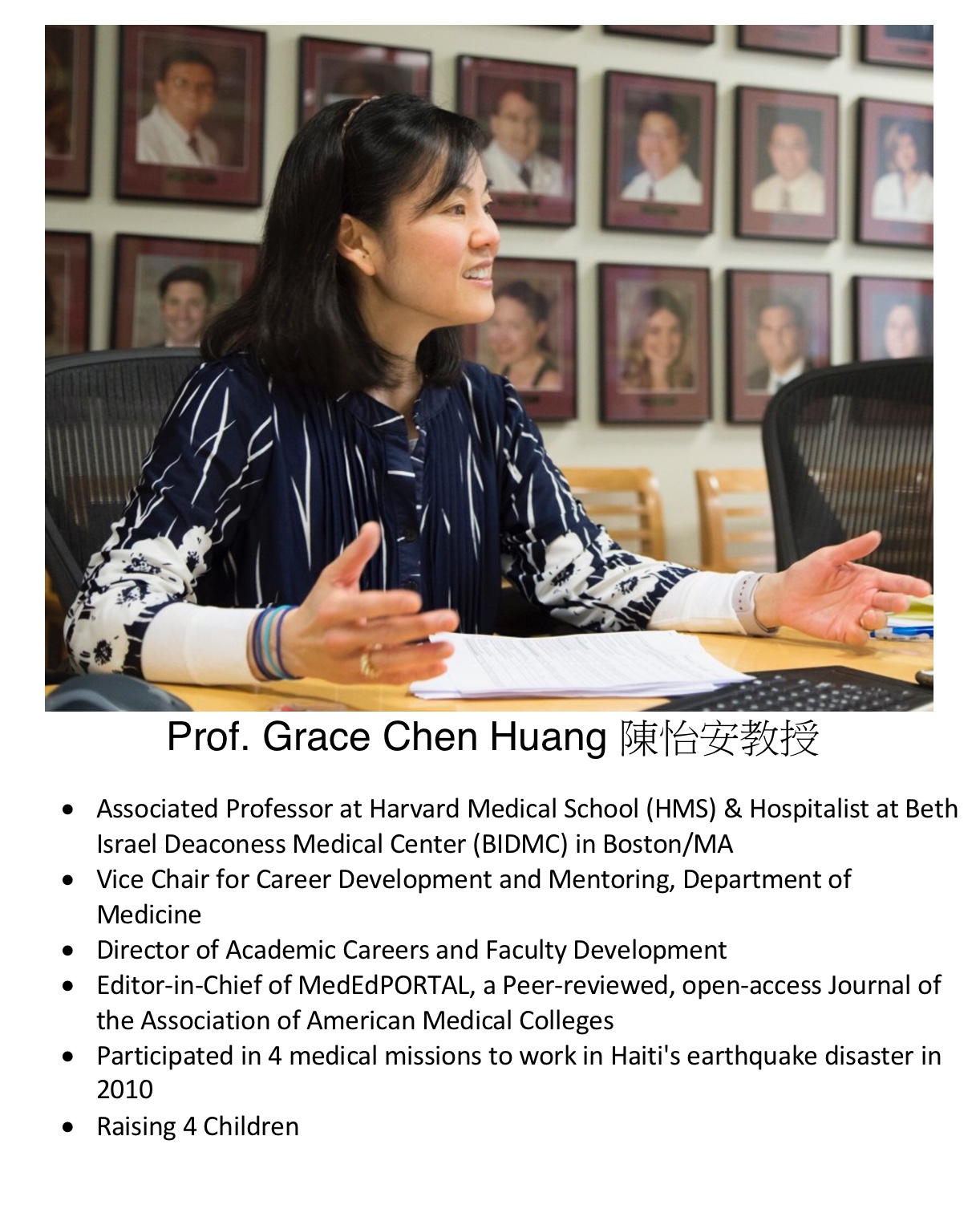 259. Prof. Grace Chen Huang 陳怡安教授