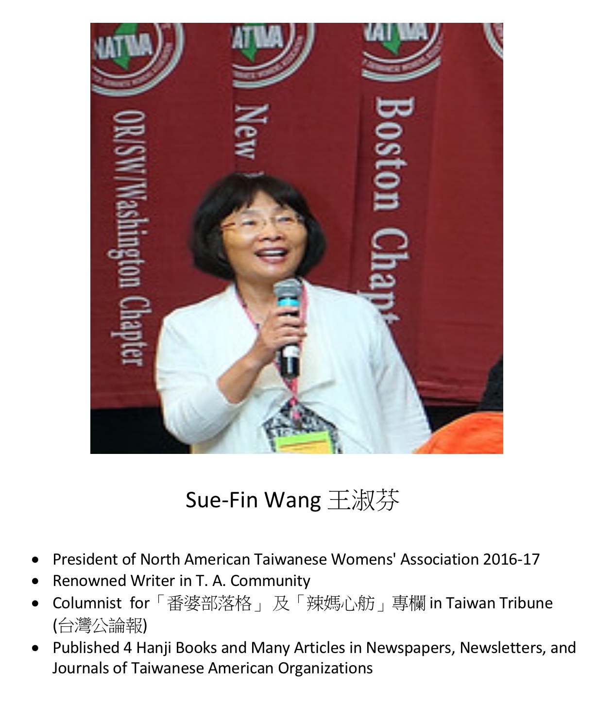 242. Sue-Fin Wang 王淑芬