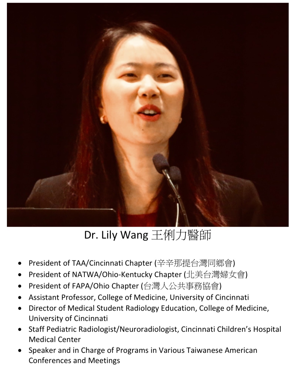 286. Dr. Lily Wang 王俐力醫師