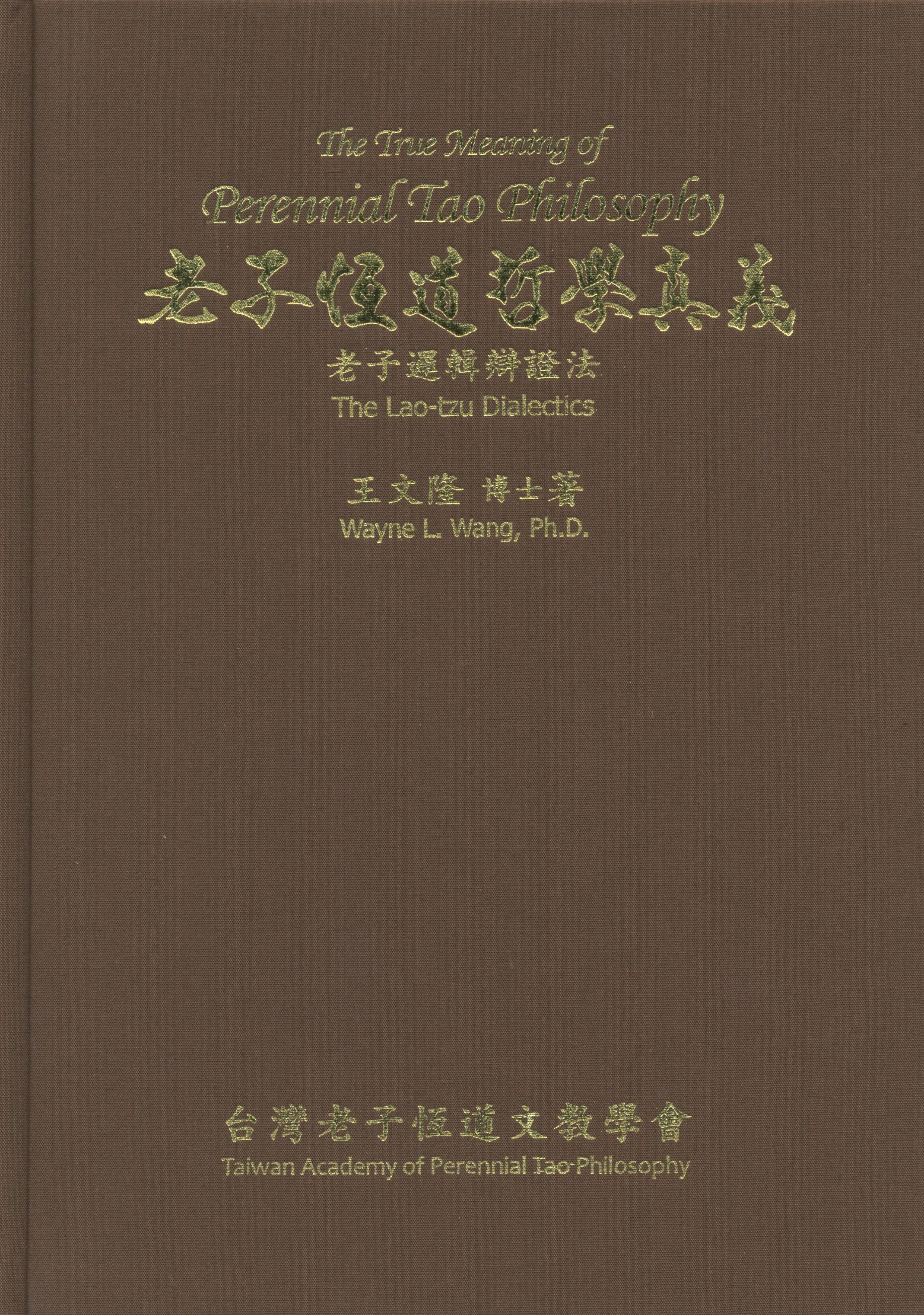 1278. The True Meaning of Perennial Tao Philosophy/Wayne L. Wang